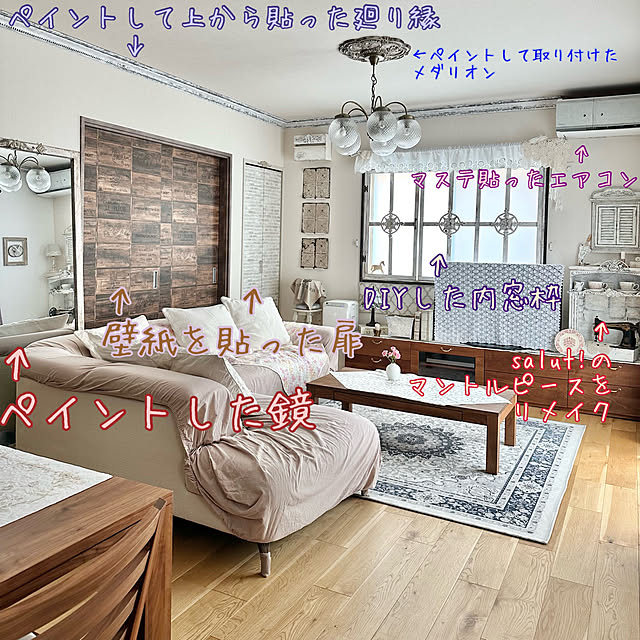 Re_さんの部屋