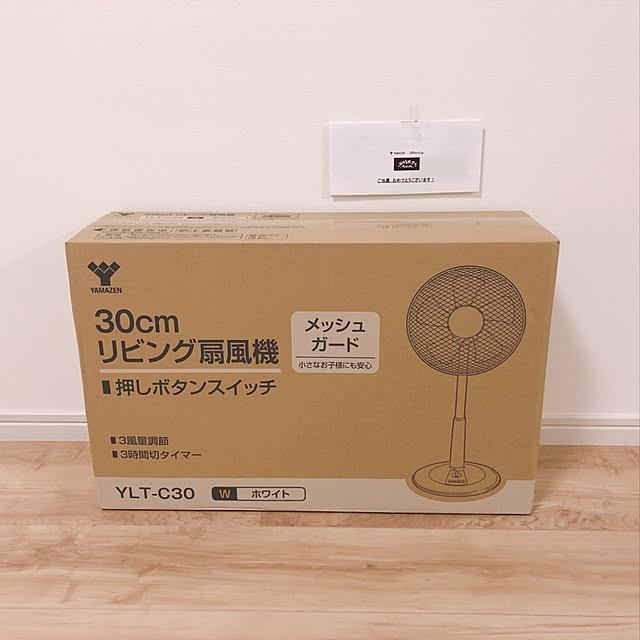 kinaさんの実例写真
