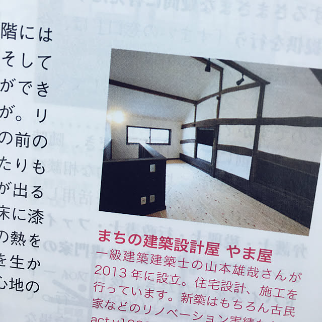 yuki.ni_tsuさんの実例写真