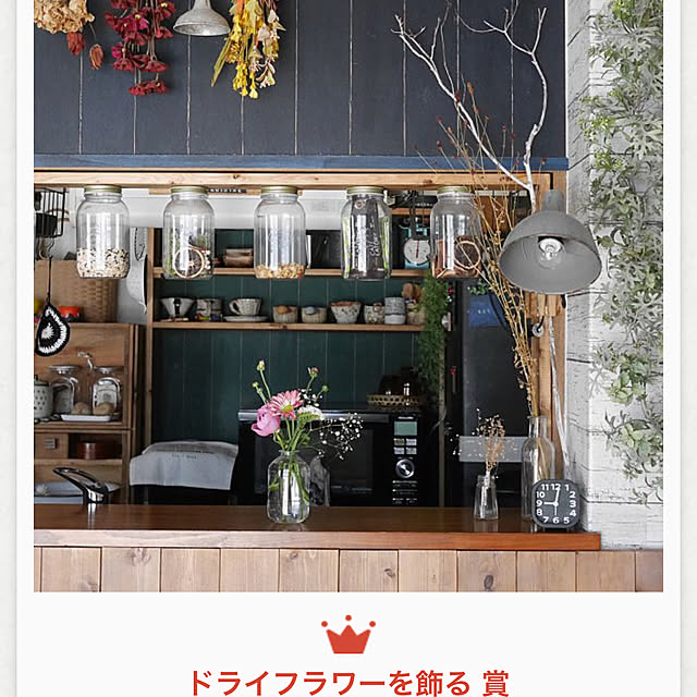 sachaさんの実例写真