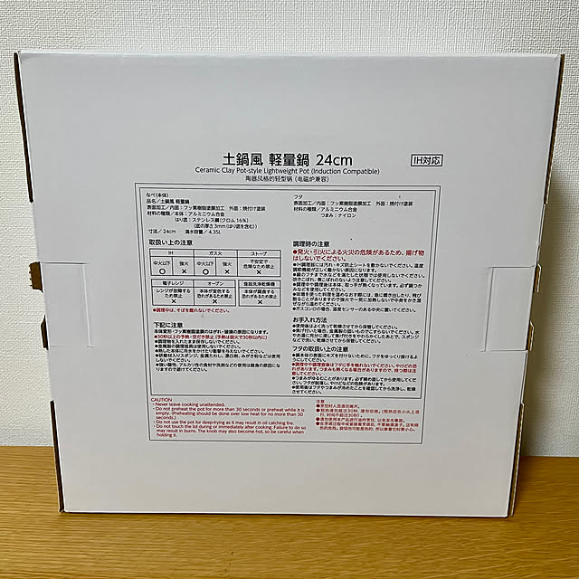hemukoさんの部屋