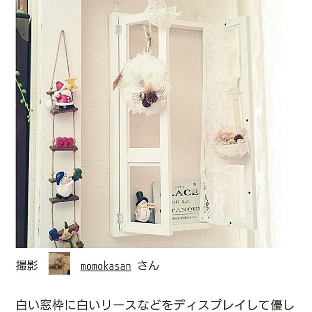 momokasanさんの実例写真