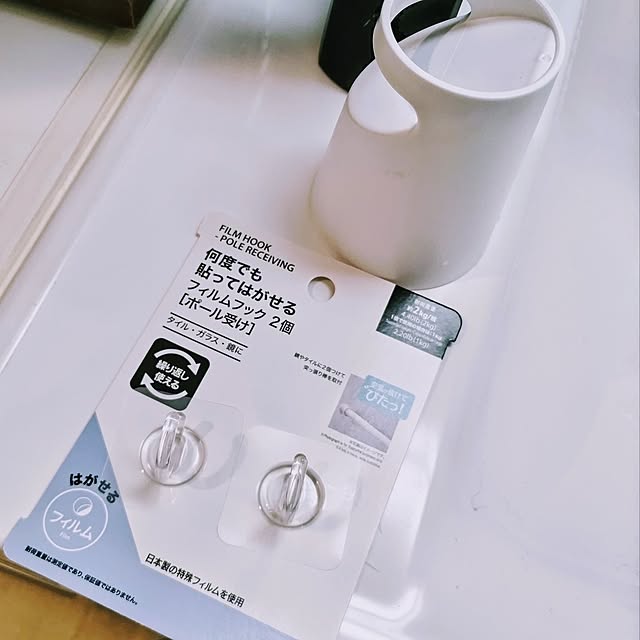 mi-saさんの部屋