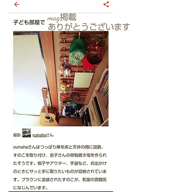 yumahaさんの実例写真