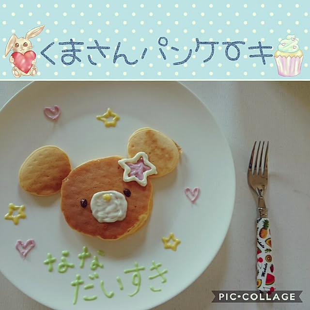 ayamamaさんの実例写真