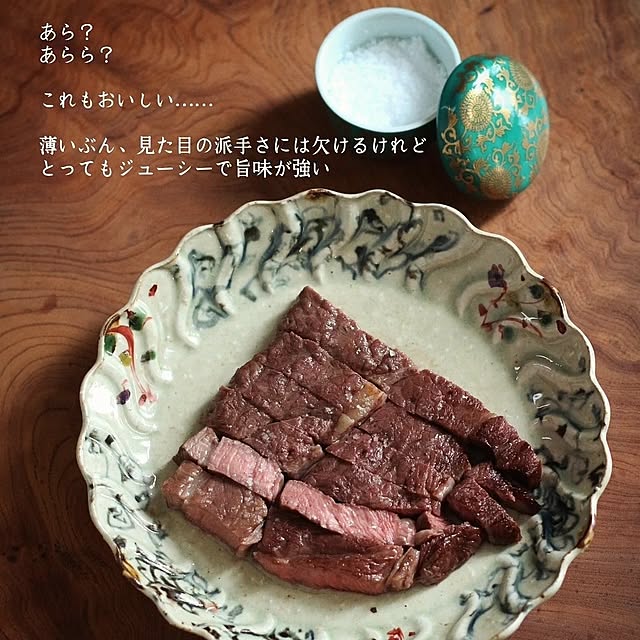moniさんの部屋