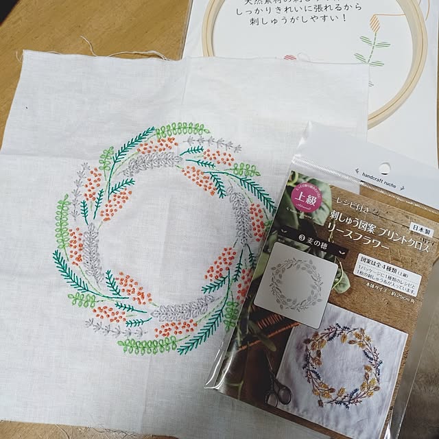 ameamekaasanさんの部屋