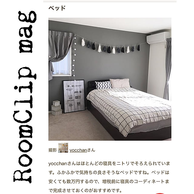 yocchanさんの実例写真