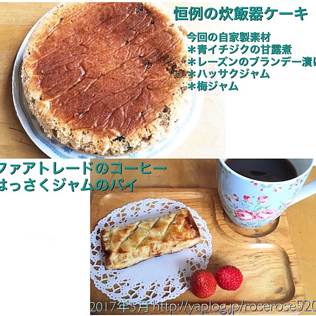 20rose_mamiさんの実例写真