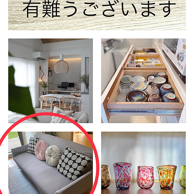 YuuKoさんの実例写真