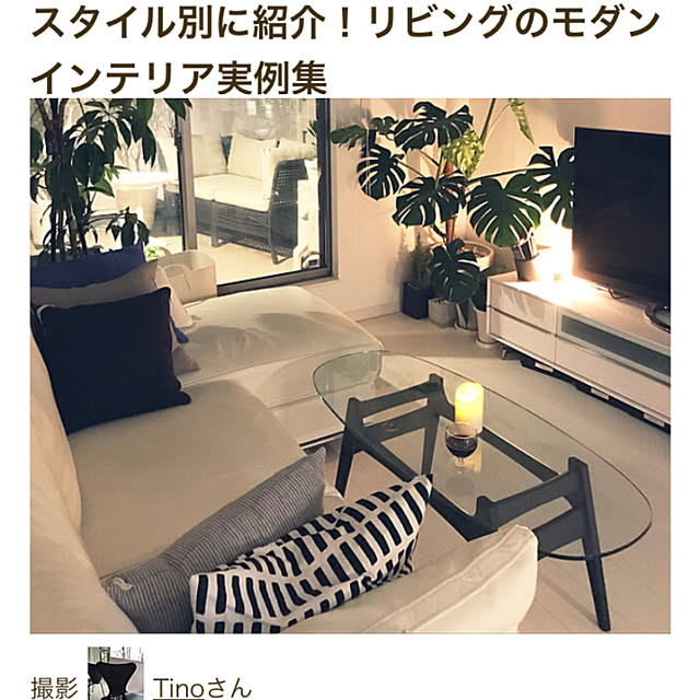 Tinoさんの実例写真
