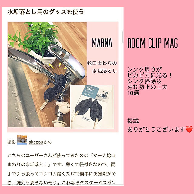 akezouさんの実例写真
