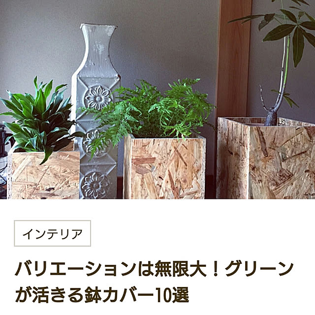ma0814さんの実例写真