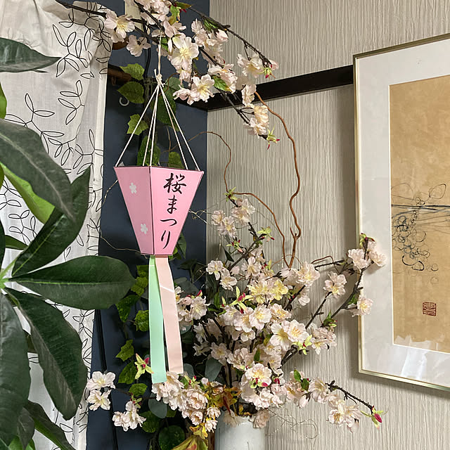 tyo.0116yamaさんの実例写真