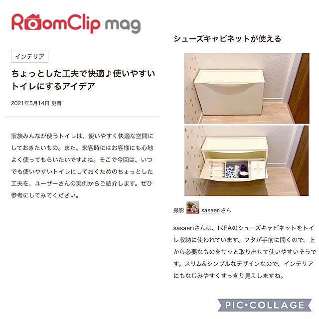 sasaeriさんの実例写真