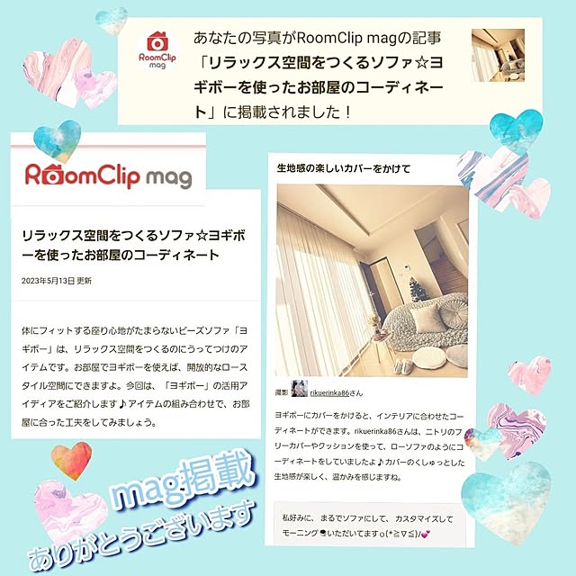 rikuerinka86さんの実例写真