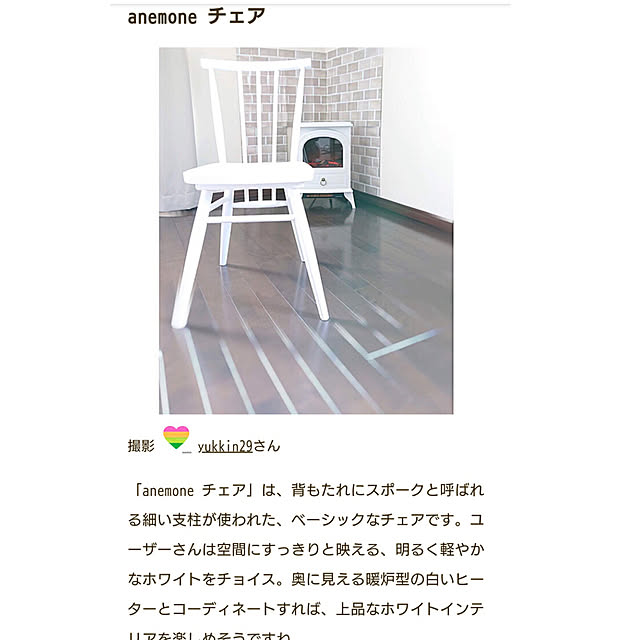 yukkin29さんの実例写真