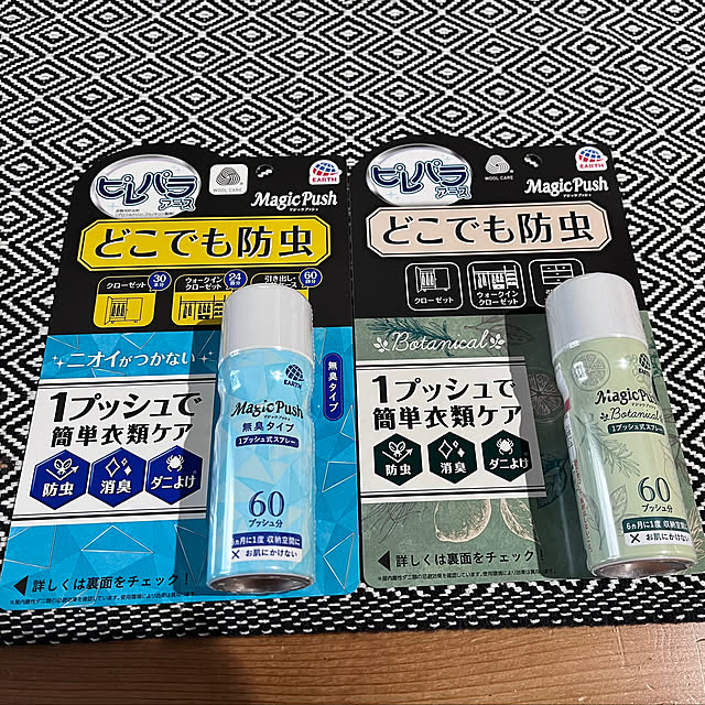 akipuさんの部屋