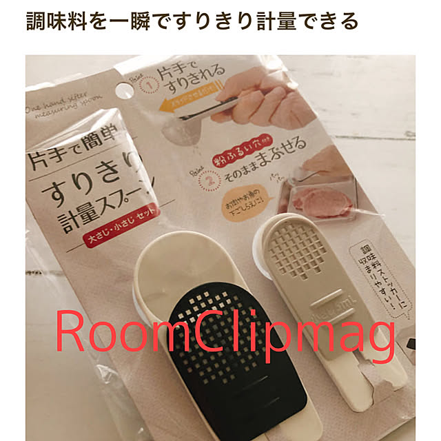 eriharuさんの実例写真
