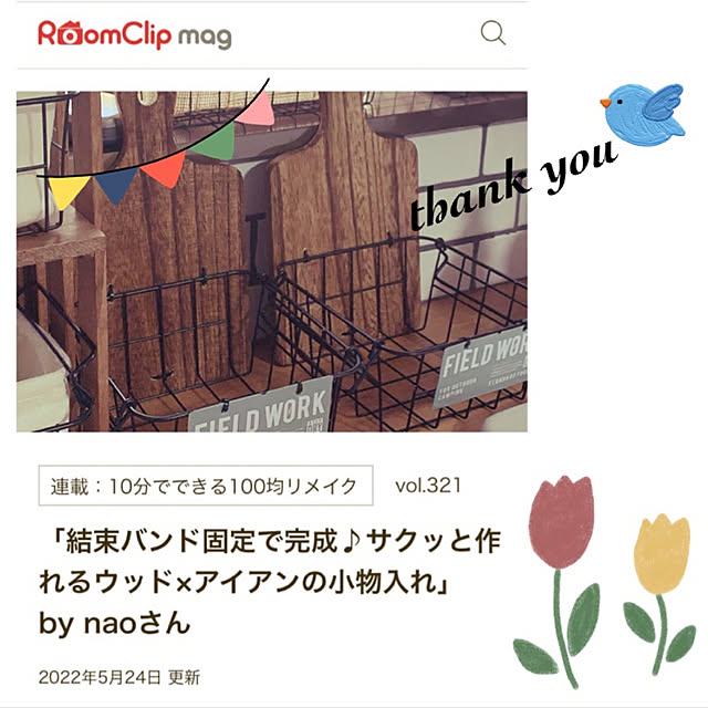 naoさんの実例写真