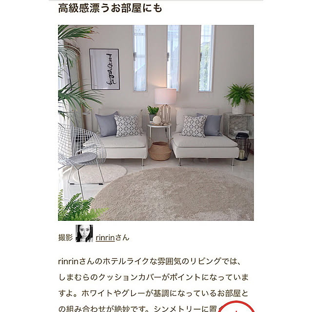 rinrinさんの実例写真