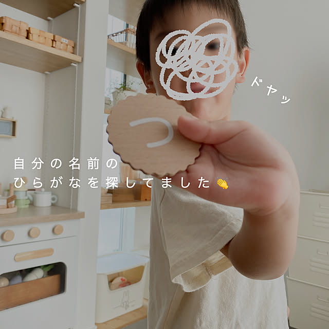 hiyokomame0512さんの部屋