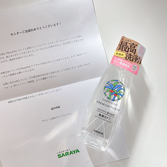 chamihomeさんの実例写真