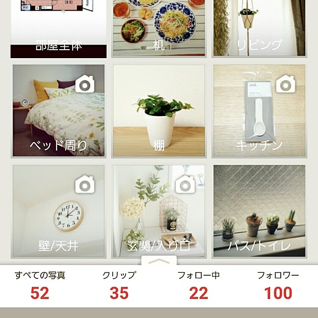 部屋全体/フォロワーさん100人♡感謝のインテリア実例 - 2016-06-01 21:28:48