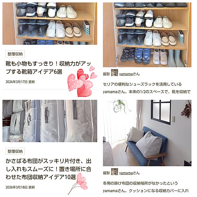 yamamaさんの実例写真