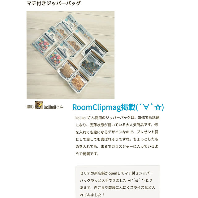 kojikojiさんの実例写真