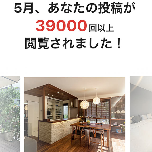 Yumiさんの実例写真