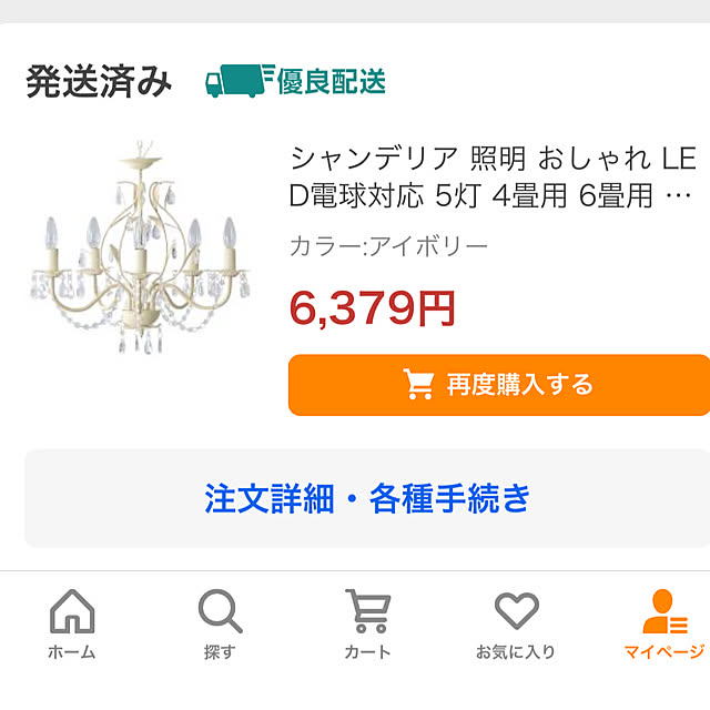 tommy93さんの部屋