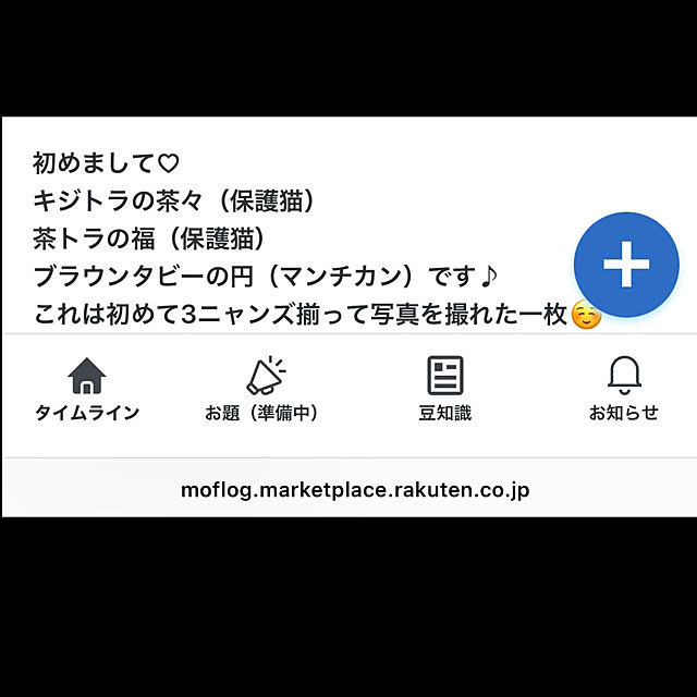 chiiさんの部屋