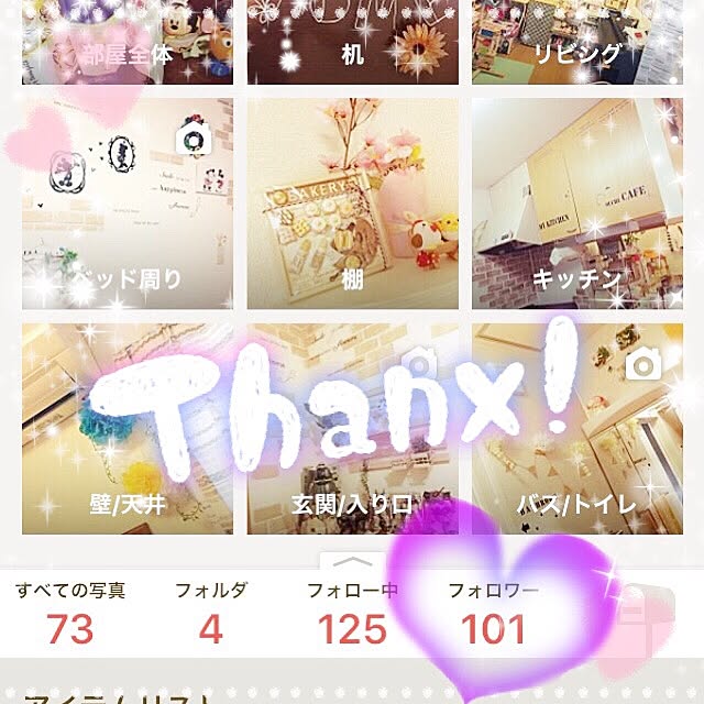 chocopafeさんの実例写真