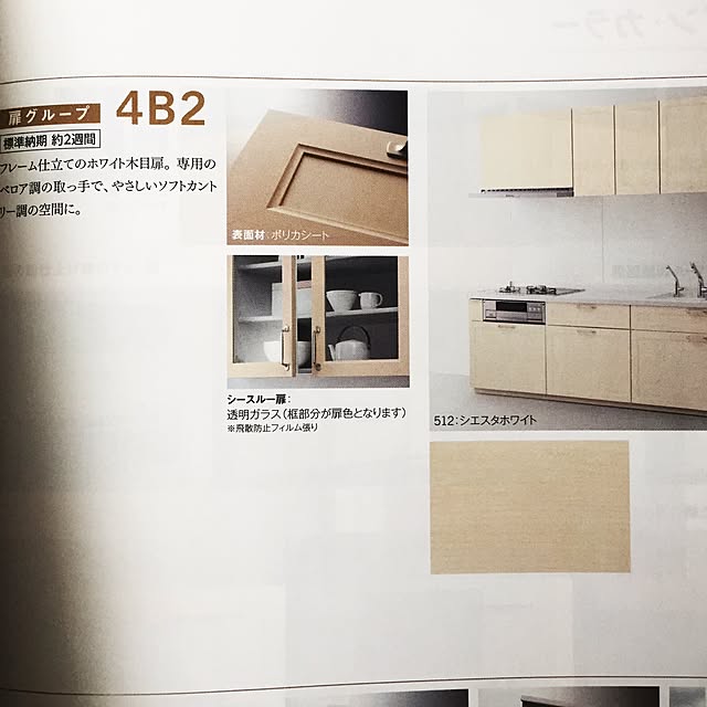 MyhomeALBUMさんの実例写真