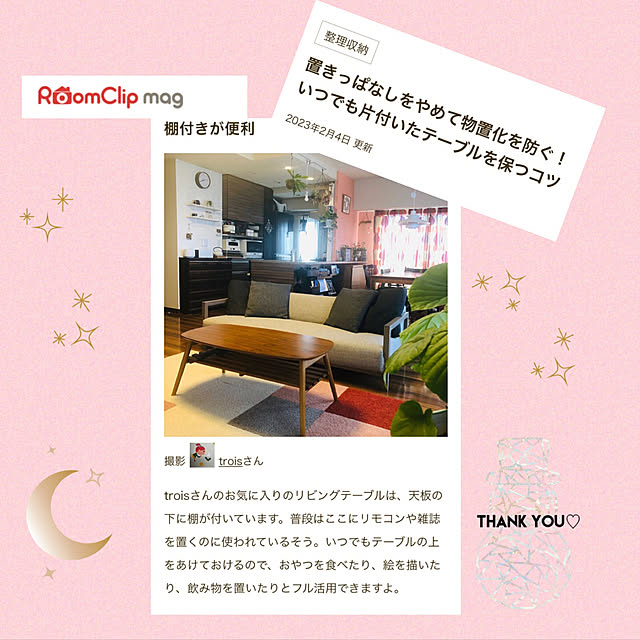 troisさんの実例写真
