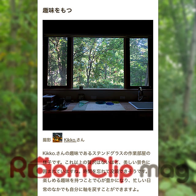 Kikko.さんの実例写真