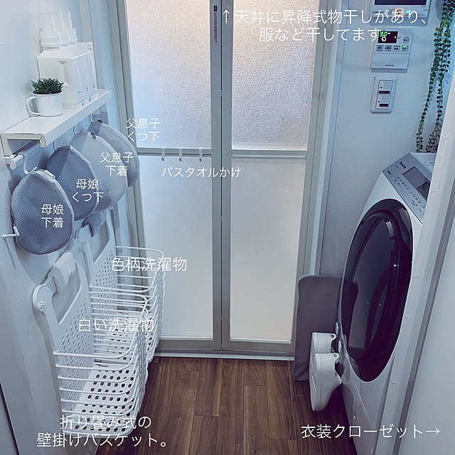 cocoさんの実例写真