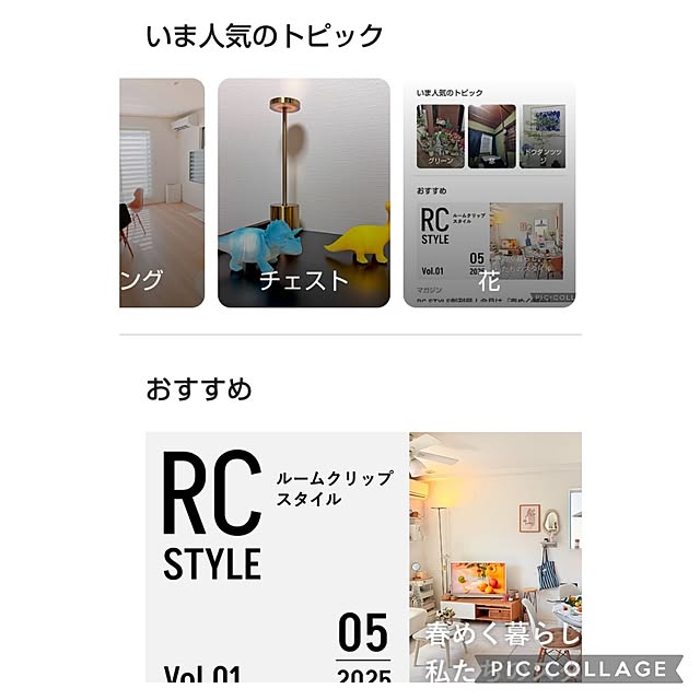 yumiyumiさんの実例写真