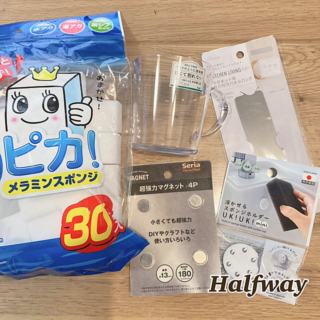 ratoさんの実例写真