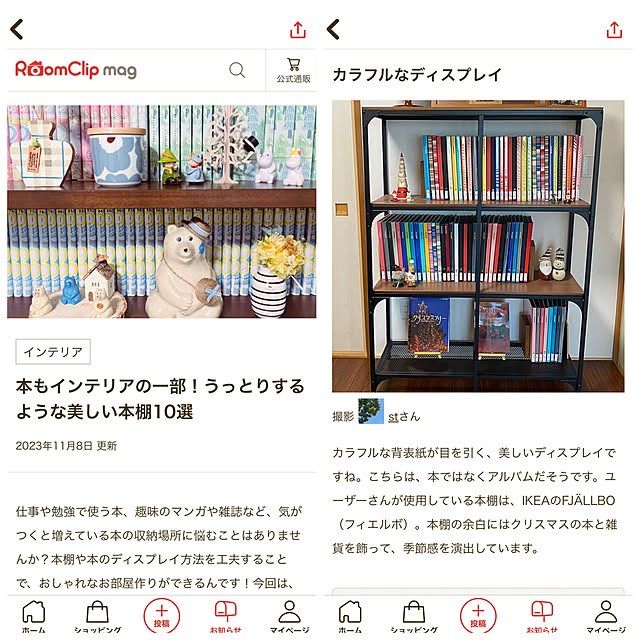 stさんの実例写真
