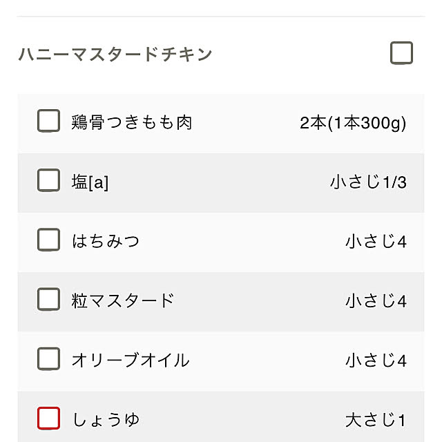 mako2yaさんの部屋