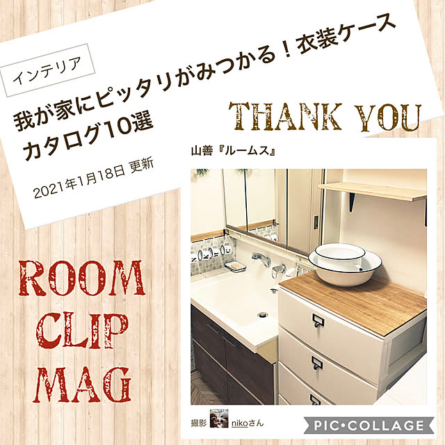nikoさんの実例写真