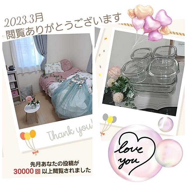 rikuerinka86さんの実例写真