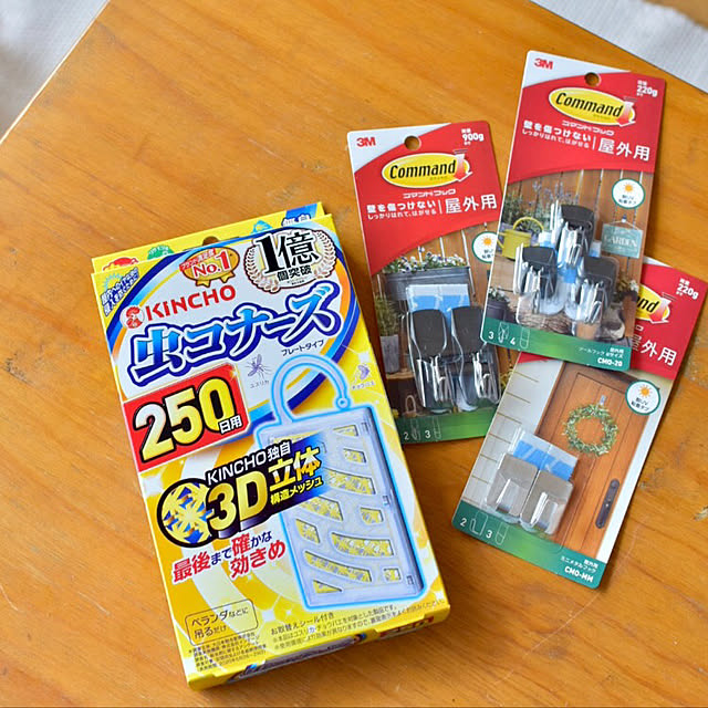 mikigumaさんの実例写真