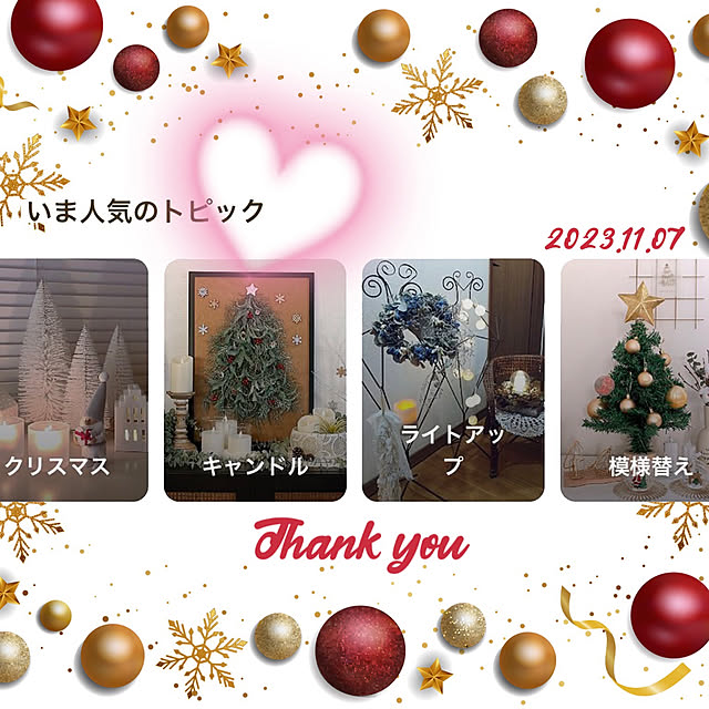 cotoriさんの実例写真