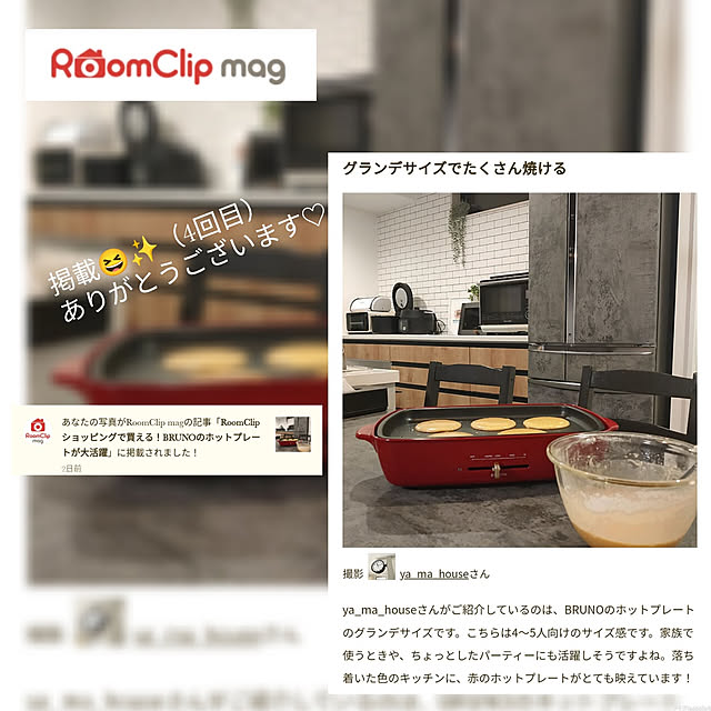 ya_maさんの実例写真