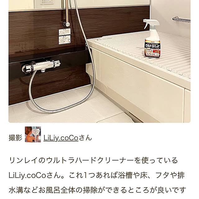 LiLiy.coCoさんの実例写真
