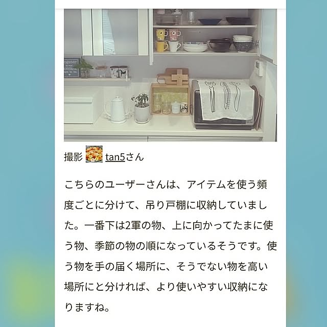tan5さんの部屋