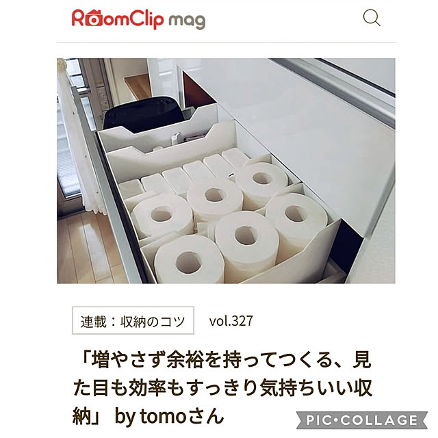 tomoさんの実例写真